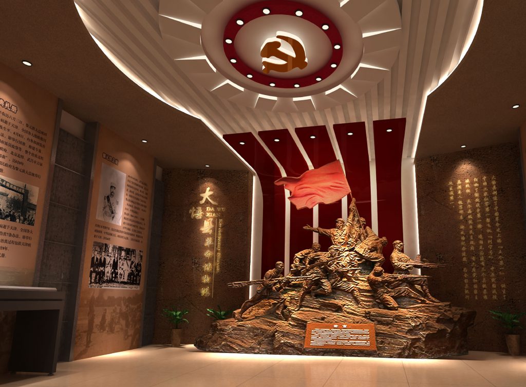 大悟縣革命紀念館插圖 大悟縣革命紀念館插圖