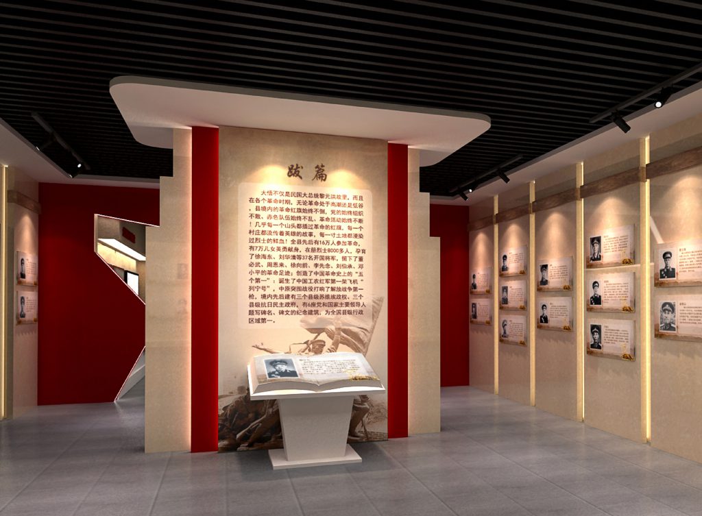 大悟縣革命紀念館插圖(3) 大悟縣革命紀念館插圖(3)