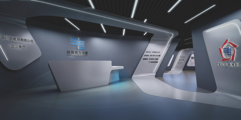 南方電網深圳體驗館插圖 南方電網深圳體驗館插圖