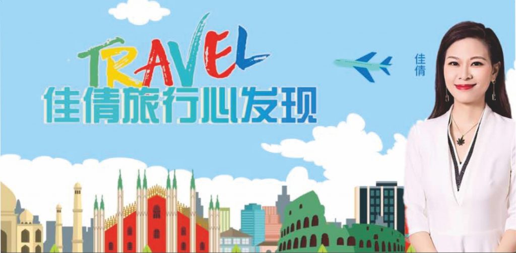 收聽深圳1062交通頻道《旅行心發現》節目了解博物館是如何建設的插圖 收聽深圳1062交通頻道《旅行心發現》節目了解博物館是如何建設的插圖