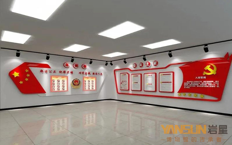 巖星建設|黨建展廳設計案例欣賞插圖(1) 巖星建設|黨建展廳設計案例欣賞插圖(1)