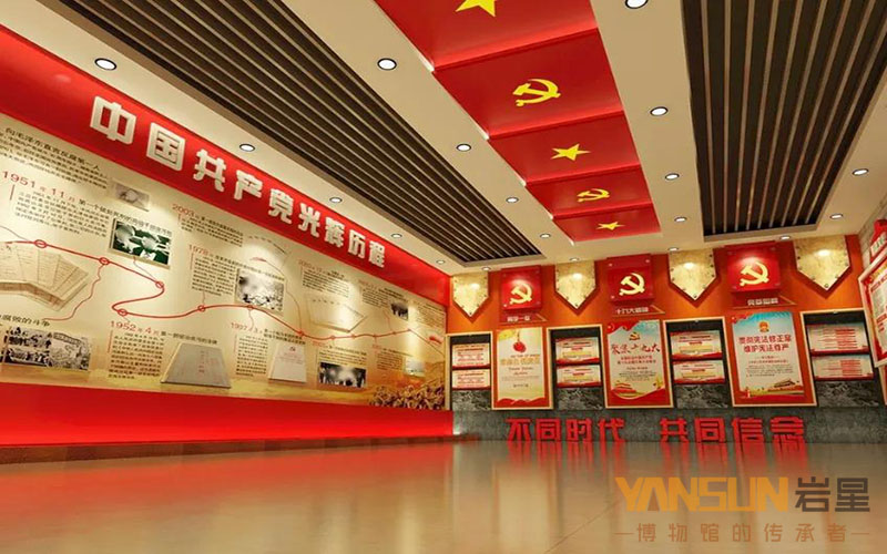 巖星建設|黨建展廳設計案例欣賞插圖(2) 巖星建設|黨建展廳設計案例欣賞插圖(2)