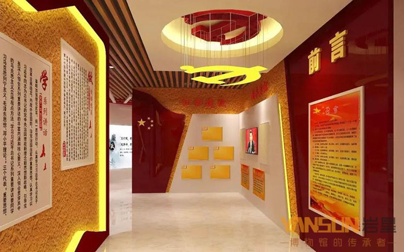 巖星建設|黨建展廳設計案例欣賞插圖(7) 巖星建設|黨建展廳設計案例欣賞插圖(7)