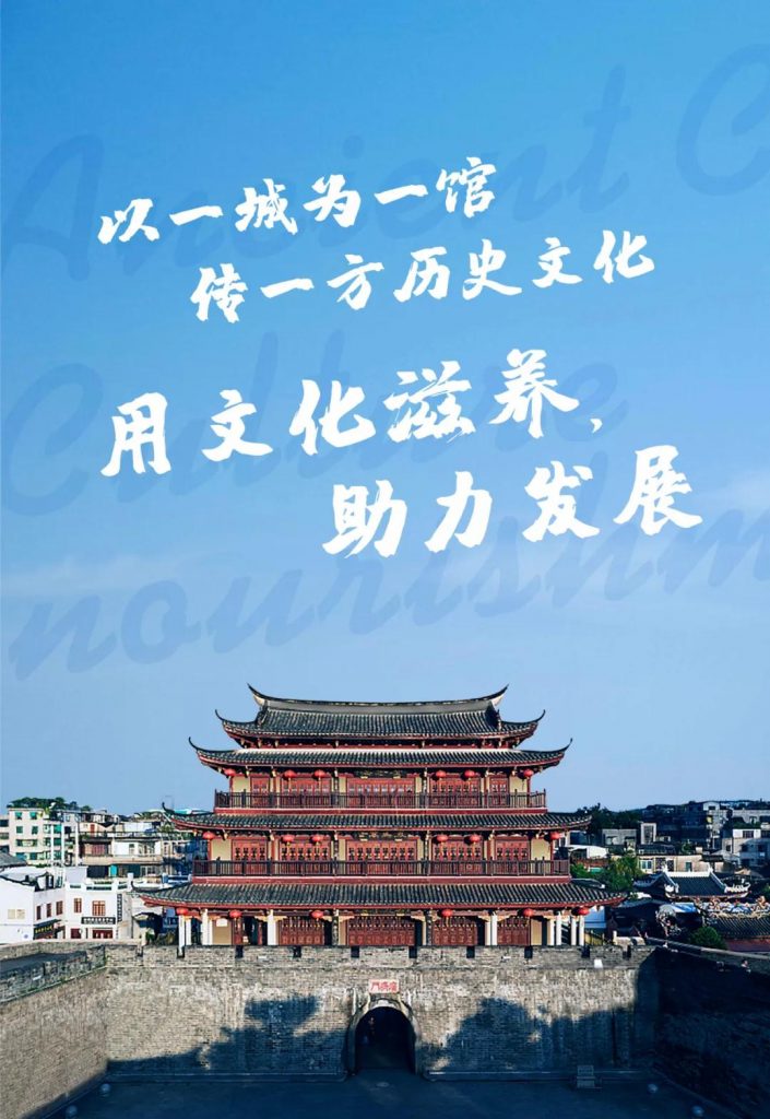 巖星特刊 | 粵東第一行,習大大為何踏訪這座古城插圖(5) 巖星特刊 | 粵東第一行,習大大為何踏訪這座古城插圖(5)