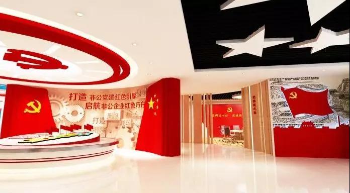 巖星建設(shè)|黨建文化展廳設(shè)計(jì)中如何避免平庸?插圖 巖星建設(shè)|黨建文化展廳設(shè)計(jì)中如何避免平庸?插圖