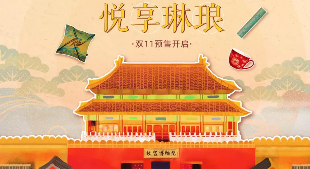 巖星特刊 | 市列珠璣雙11,古人:“你們這都干得出來?”插圖(1) 巖星特刊 | 市列珠璣雙11,古人:“你們這都干得出來?”插圖(1)