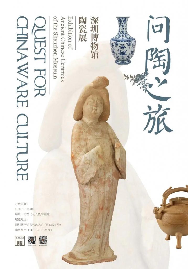 巖星博物館設計案例 | 開展啦,等你來品中國文化宗教插圖(1) 巖星博物館設計案例 | 開展啦,等你來品中國文化宗教插圖(1)