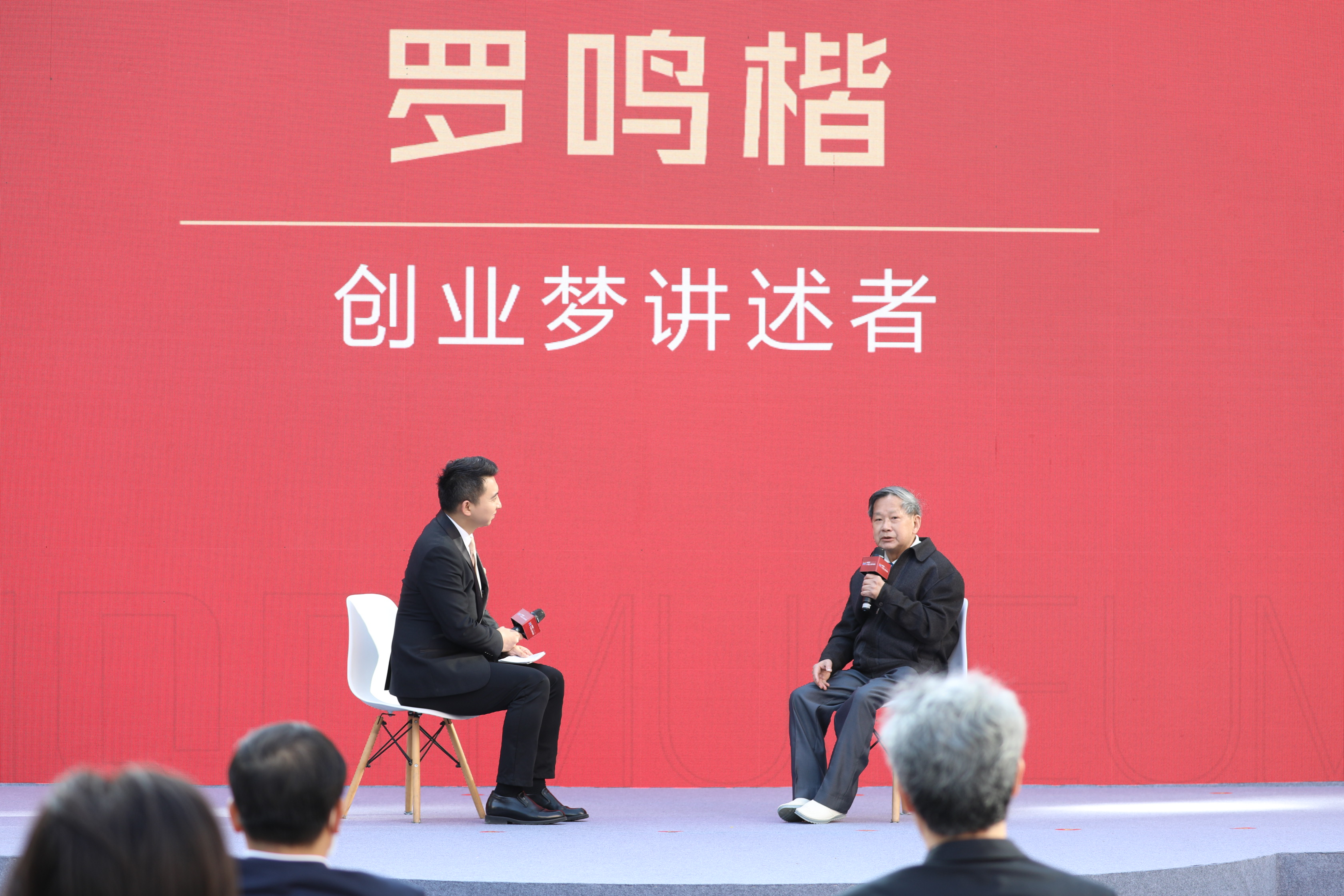 “中國(guó)電子第一街”華強(qiáng)北博物館今日開館 “人文、科技、時(shí)尚、互動(dòng)”四大核心元素打造“不一樣的博物館”插圖(7) 微信圖片_20201230111613.jpg