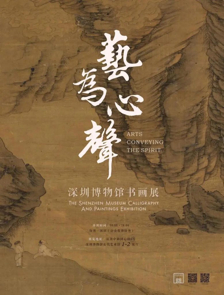 巖星博物館設計案例 | 開展啦,等你來品中國文化宗教插圖(3) 巖星博物館設計案例 | 開展啦,等你來品中國文化宗教插圖(3)