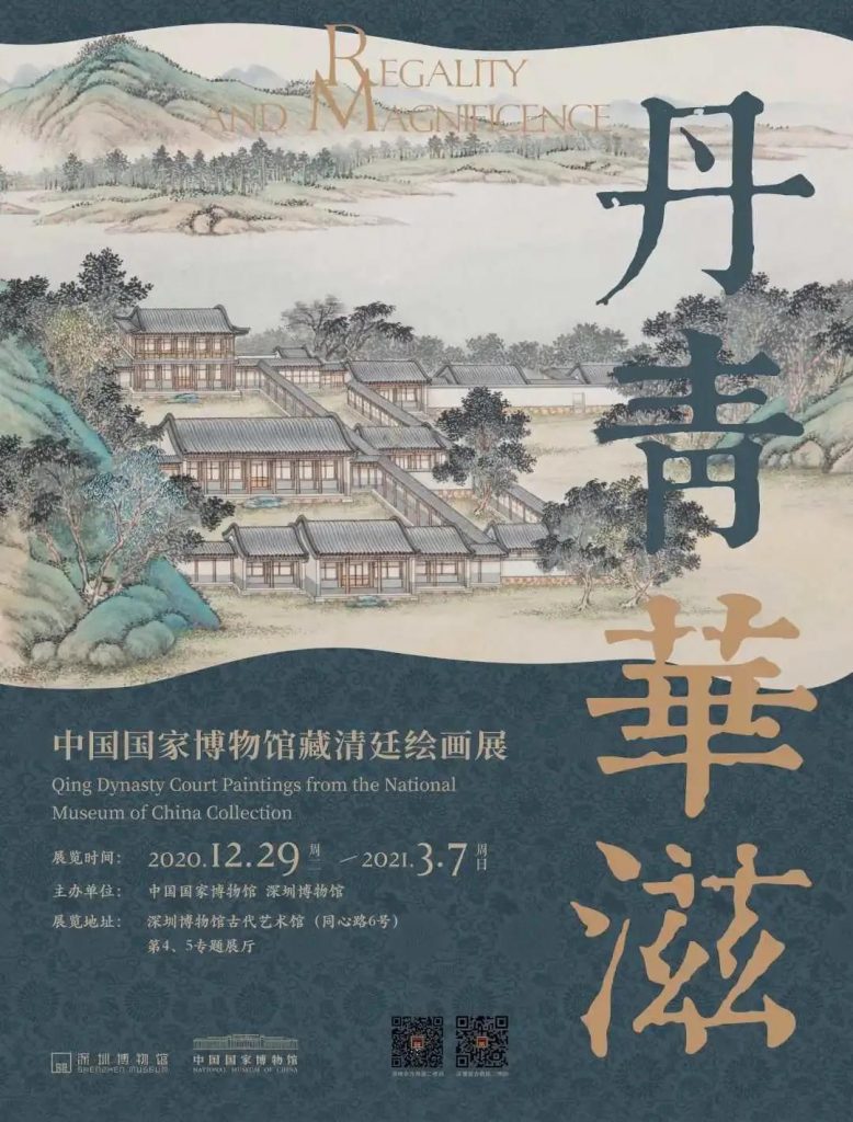 巖星博物館設計案例 | 開展啦,等你來品中國文化宗教插圖(7) 巖星博物館設計案例 | 開展啦,等你來品中國文化宗教插圖(7)