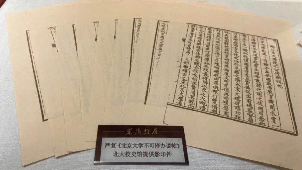 巖星特刊 | “十四五”第一行,情系文脈國魂插圖(11) 巖星特刊 | “十四五”第一行,情系文脈國魂插圖(11)