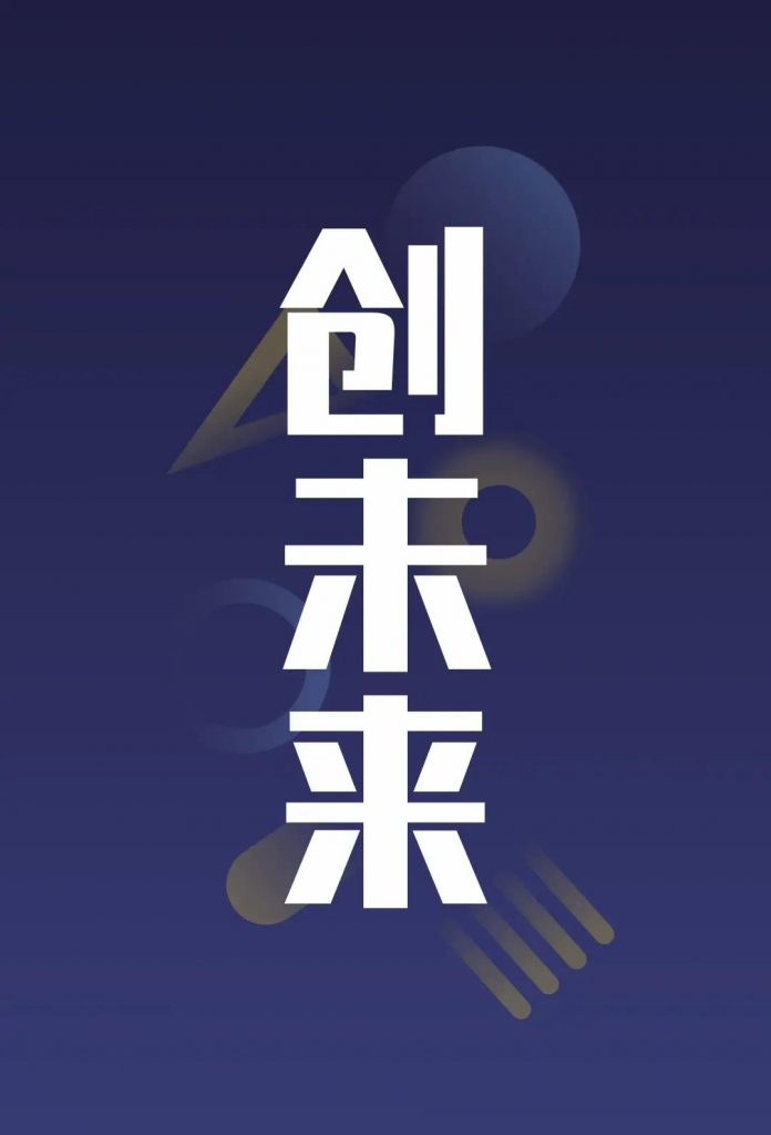 巖星之聲 | “5.18國(guó)際博物館日”深圳主會(huì)場(chǎng)系列活動(dòng)劇透來(lái)襲插圖(2) 巖星之聲 | “5.18國(guó)際博物館日”深圳主會(huì)場(chǎng)系列活動(dòng)劇透來(lái)襲插圖(2)