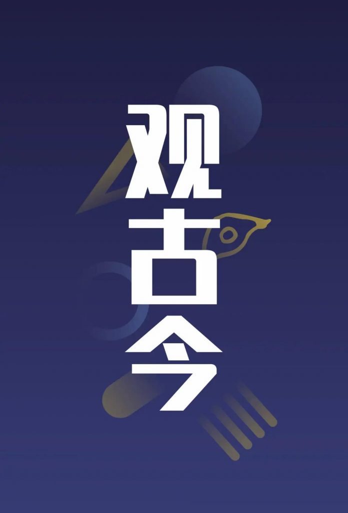 巖星之聲 | “5.18國(guó)際博物館日”深圳主會(huì)場(chǎng)系列活動(dòng)劇透來(lái)襲插圖(8) 巖星之聲 | “5.18國(guó)際博物館日”深圳主會(huì)場(chǎng)系列活動(dòng)劇透來(lái)襲插圖(8)