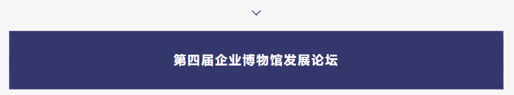 巖星之聲 | “5.18國(guó)際博物館日”深圳主會(huì)場(chǎng)系列活動(dòng)劇透來(lái)襲插圖(6) 巖星之聲 | “5.18國(guó)際博物館日”深圳主會(huì)場(chǎng)系列活動(dòng)劇透來(lái)襲插圖(6)