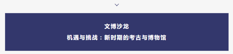 巖星之聲 | “5.18國(guó)際博物館日”深圳主會(huì)場(chǎng)系列活動(dòng)劇透來(lái)襲插圖(9) 巖星之聲 | “5.18國(guó)際博物館日”深圳主會(huì)場(chǎng)系列活動(dòng)劇透來(lái)襲插圖(9)