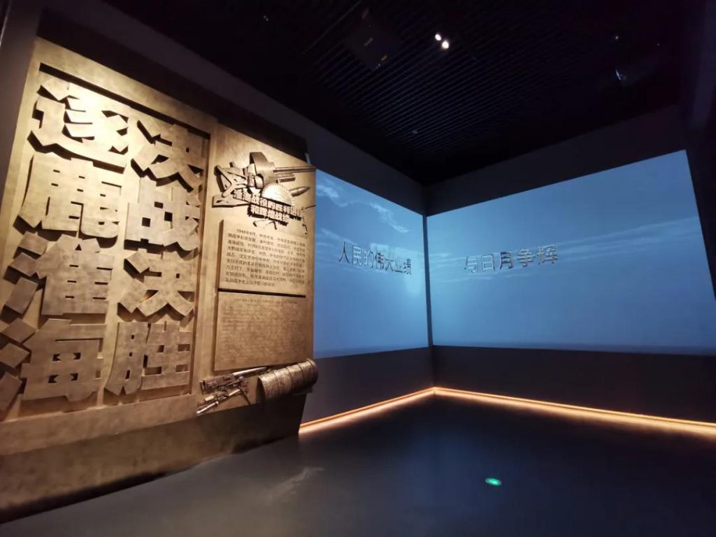 轉載 | 淮海戰役紀念館:追逐紅色印記 傳承革命精神插圖(2) 轉載 | 淮海戰役紀念館:追逐紅色印記 傳承革命精神插圖(2)