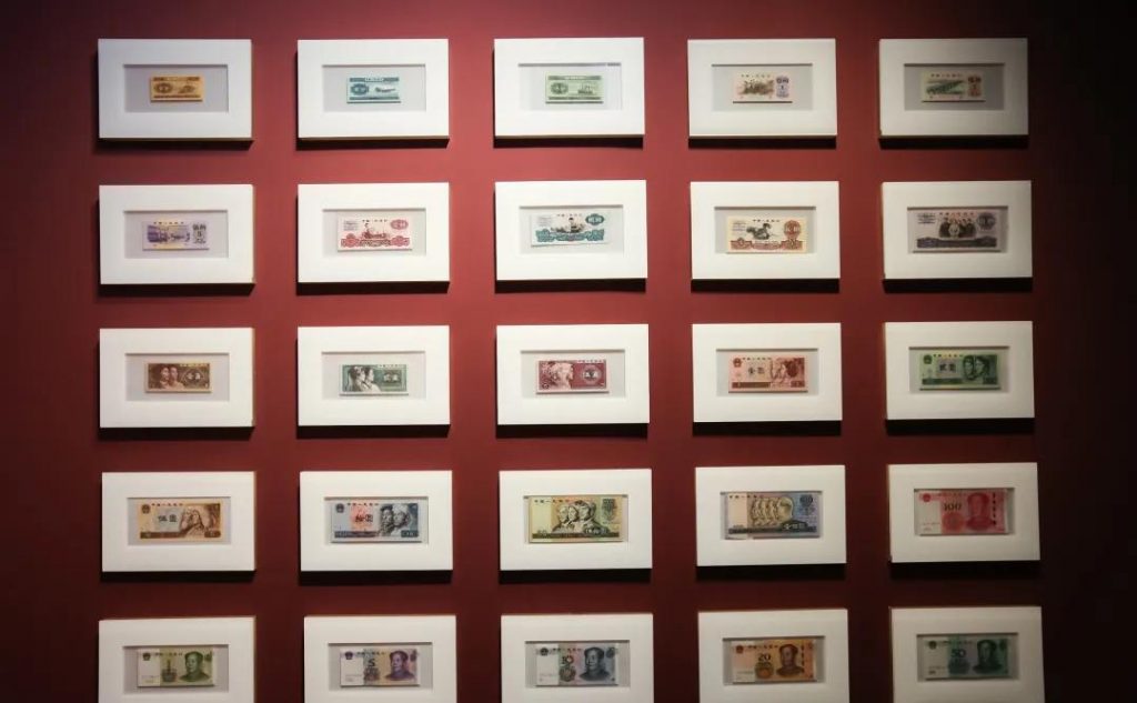 華強北博物館《百年征途——人民貨幣歷程展》插圖(3) 華強北博物館《百年征途——人民貨幣歷程展》插圖(3)