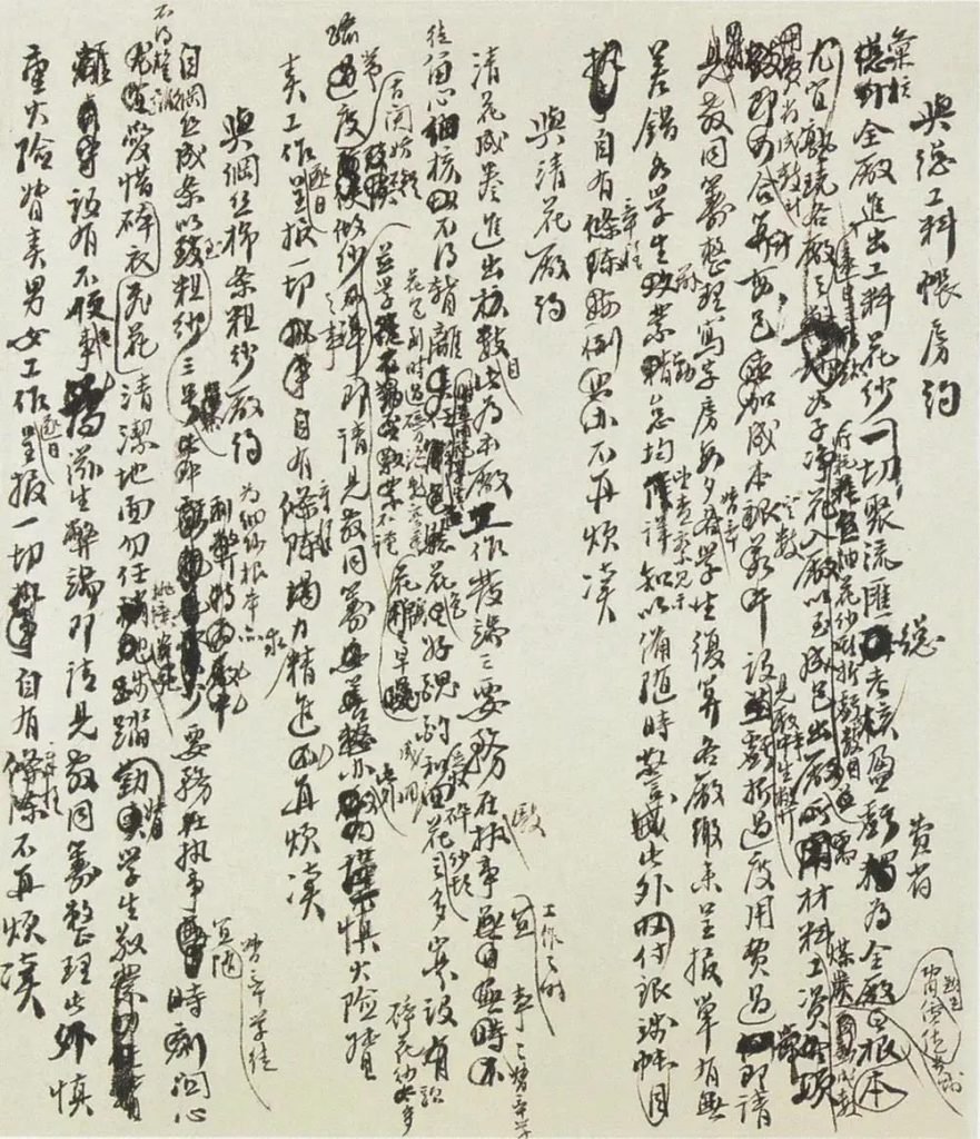 走進博物館,感受這位民族企業(yè)家的精神世界插圖(16) 走進博物館,感受這位民族企業(yè)家的精神世界插圖(16)
