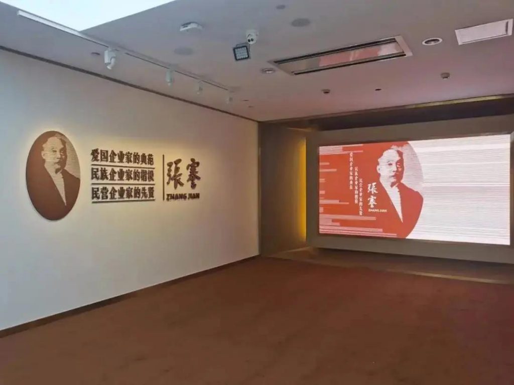 走進博物館,感受這位民族企業(yè)家的精神世界插圖(1) 走進博物館,感受這位民族企業(yè)家的精神世界插圖(1)