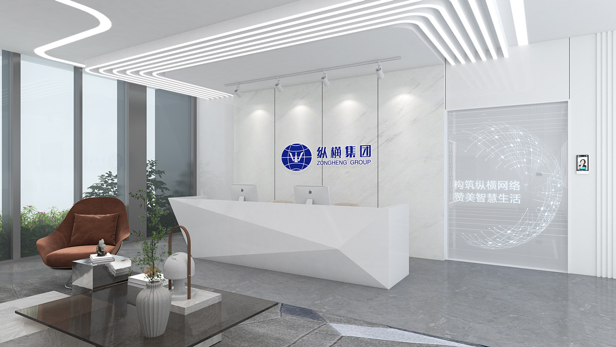 禹洲·縱橫集團企業展示中心插圖 禹洲·縱橫集團企業展示中心插圖