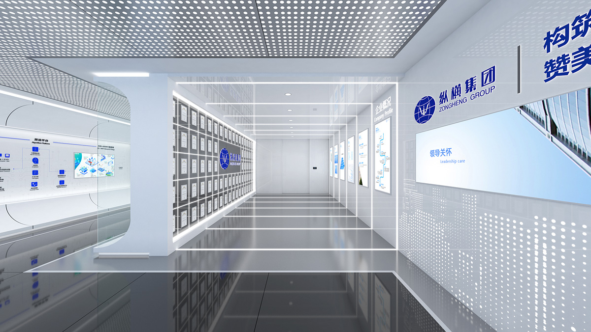 禹洲·縱橫集團企業展示中心插圖(1) 禹洲·縱橫集團企業展示中心插圖(1)