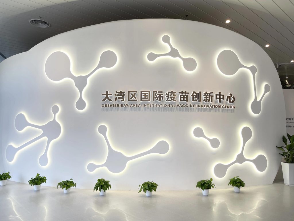 巖星特刊 | “疫苗博物館”,透過(guò)歷史切片見(jiàn)證偉大事業(yè)插圖(1) 巖星特刊 | “疫苗博物館”,透過(guò)歷史切片見(jiàn)證偉大事業(yè)插圖(1)