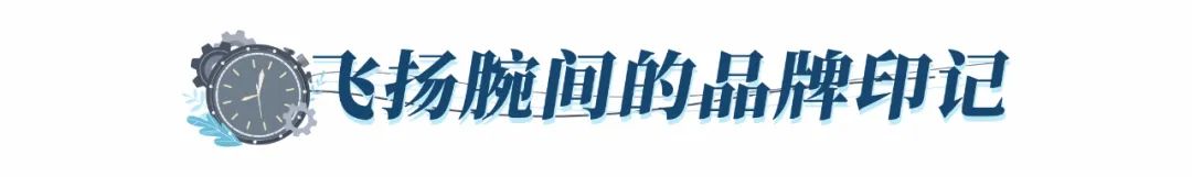 巖星特刊 | 中國(guó)航天日,致敬時(shí)間的探索者插圖 巖星特刊 | 中國(guó)航天日,致敬時(shí)間的探索者插圖