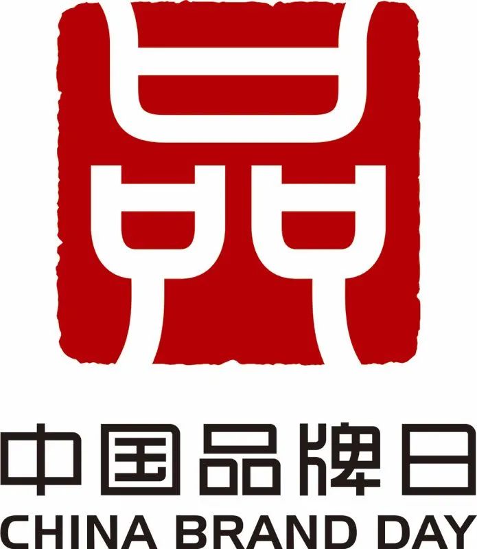 巖星特刊 | 中國(guó)品牌日,確信的力量插圖 巖星特刊 | 中國(guó)品牌日,確信的力量插圖