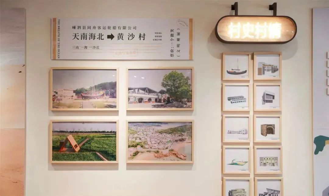 村史館設(shè)計(jì)建設(shè)的意義是什么插圖 圖片