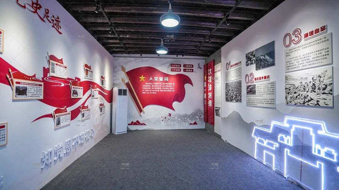 紅色黨史館設(shè)計插圖 圖片