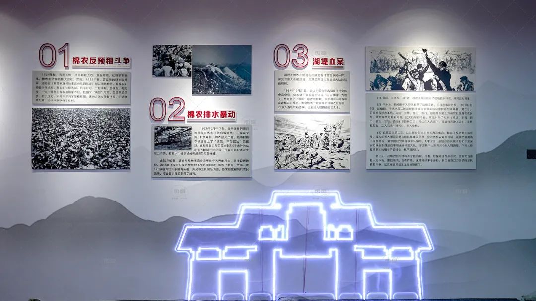 當(dāng)代黨史館設(shè)計的五點重要方向介紹插圖(1) 圖片