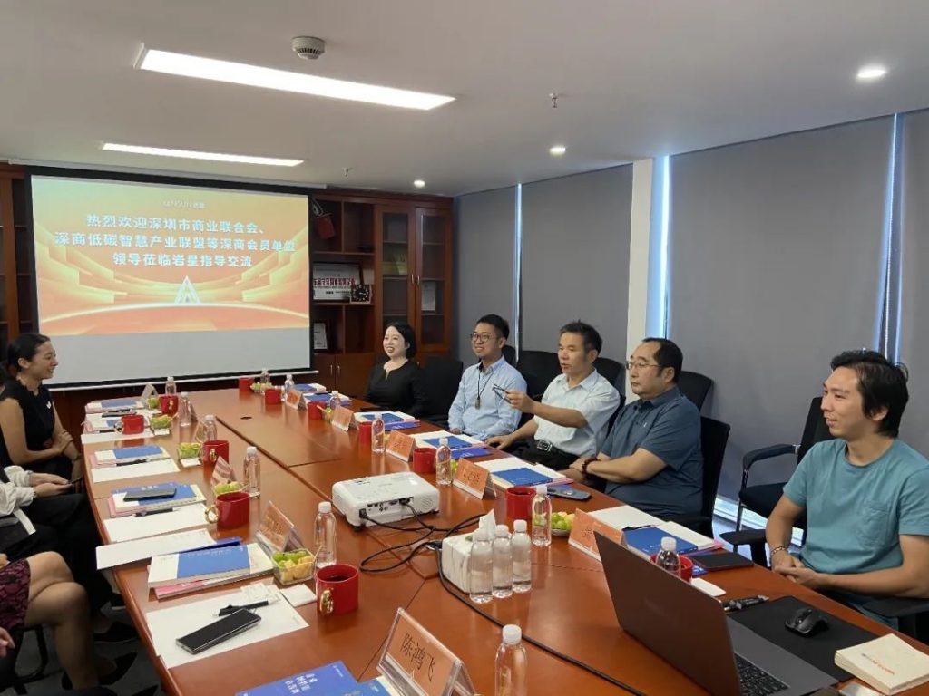 巖星之聲 | 深商會攜手巖星,共同關注企業(yè)博物館事業(yè)發(fā)展插圖(1) 巖星之聲 | 深商會攜手巖星,共同關注企業(yè)博物館事業(yè)發(fā)展插圖(1)