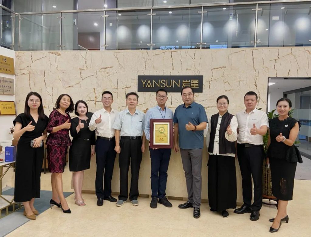 巖星之聲 | 深商會攜手巖星,共同關注企業(yè)博物館事業(yè)發(fā)展插圖(4) 巖星之聲 | 深商會攜手巖星,共同關注企業(yè)博物館事業(yè)發(fā)展插圖(4)